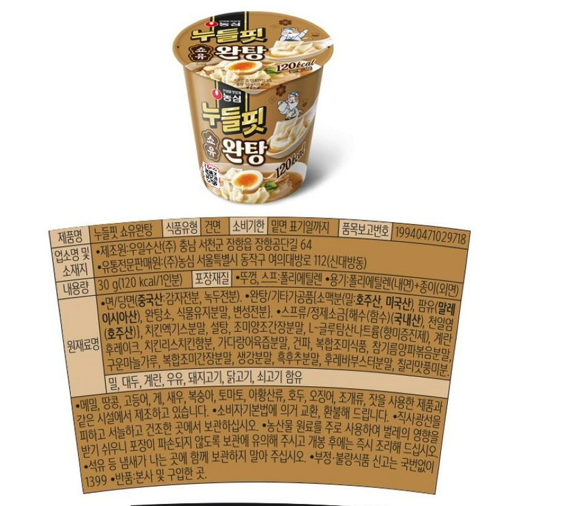 스크린샷 2026-06-27 오후 4.01.40.png